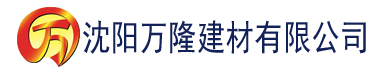 沈阳小明的快乐生活李乒建材有限公司_沈阳轻质石膏厂家抹灰_沈阳石膏自流平生产厂家_沈阳砌筑砂浆厂家